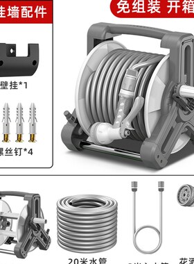 日本质造水管软管收纳架卷管器浇花洗车水枪绕管收管盘水管架套装