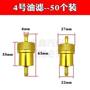 柴暖油滤滤芯油水分离器采暖滤杯柴油过滤器气暖驻车加热配件大全