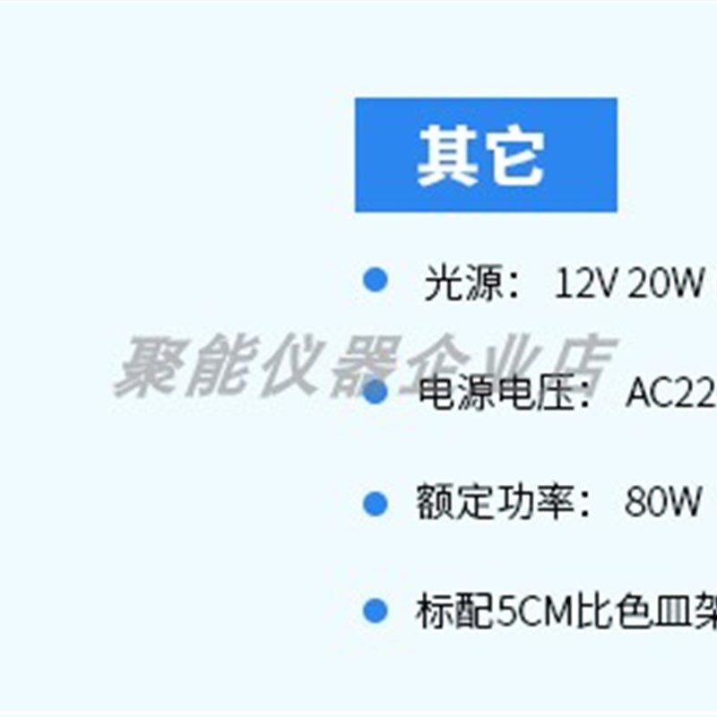 上海精科仪电上分721G/722G可见分光光度计实验室光谱仪分析仪