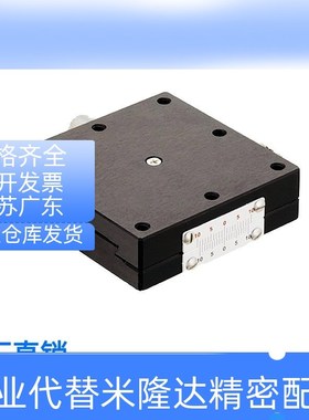 XFES40/XYFES40/25/60米思米款精密滑台燕尾槽型进给丝杆微调平台