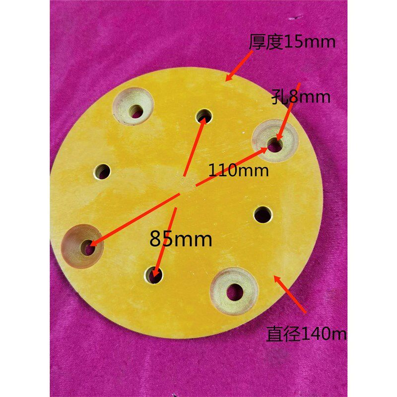 中国大陆直销倍速特台一放电电蚀加工电火花机配件电极夹头绝缘板