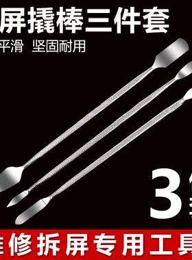 原装长虹39D2000液晶电视39D3700I 39M1 39A1 39DF 39D3F背光灯条