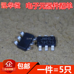 JW5033S  贴片SOT23-6 丝印 JWHSJ 开式稳压器通用 现货(5只)