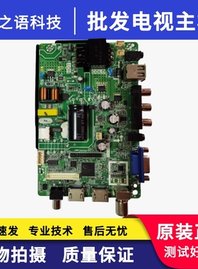 原装乐华32L3液晶电视主板TP.SK108.PB818屏D32-M30 ST3151A07-2