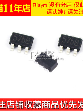 全新 锂电池芯片 TP4057 4057 57b丝印 锂电池芯片 SOT23-6 (2个)