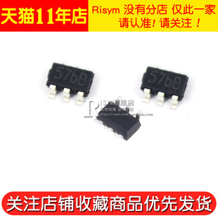 全新 锂电池芯片 TP4057 4057 57b丝印 锂电池芯片 SOT23-6 (2个)