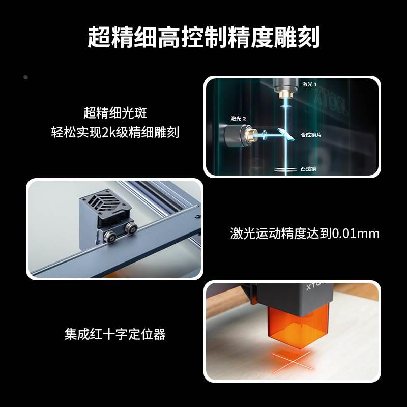 xTool D1 Pro20w激光雕刻机全自动切割小型叶雕机木工刻字打标机*