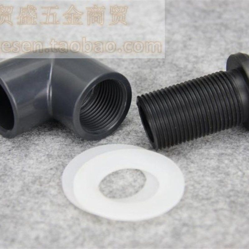 加长平头内外牙弯头 平头下水弯头 鱼缸下水接头 水箱排水接头,搬运/仓储/物流设备,机械式停车设备（立体停车库）,淘宝优惠券,粉丝福利购,淘宝优惠卷