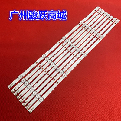 AOC 55U5080液晶灯条55PUF6092/T3电视灯条4708-K55WDC-A2113N01