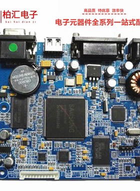 全新进口R328-S3 全志S3 处理器主控IC行车记录仪执法仪BGA