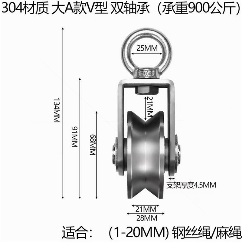 进口304不锈钢轴承吊滑轮起重钢丝绳滑轮吊环定滑轮攀岩健身
