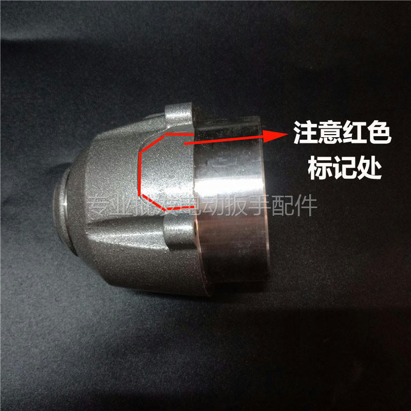 优仪高/锂小黑/麦凯利/大译/熠龙/恒川电动扳手头壳外壳开关配件,纺织面料/辅料/配套,其他纺织机械,淘宝优惠券,粉丝福利购,淘宝优惠卷