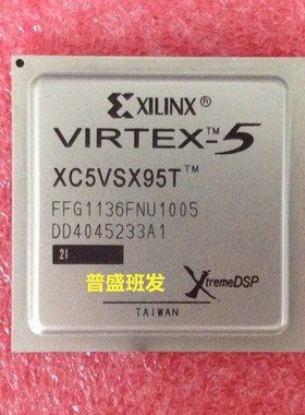 XC5VSX95T-2FFG1136I全新进口原装正品 BGA1136 可直接拍下