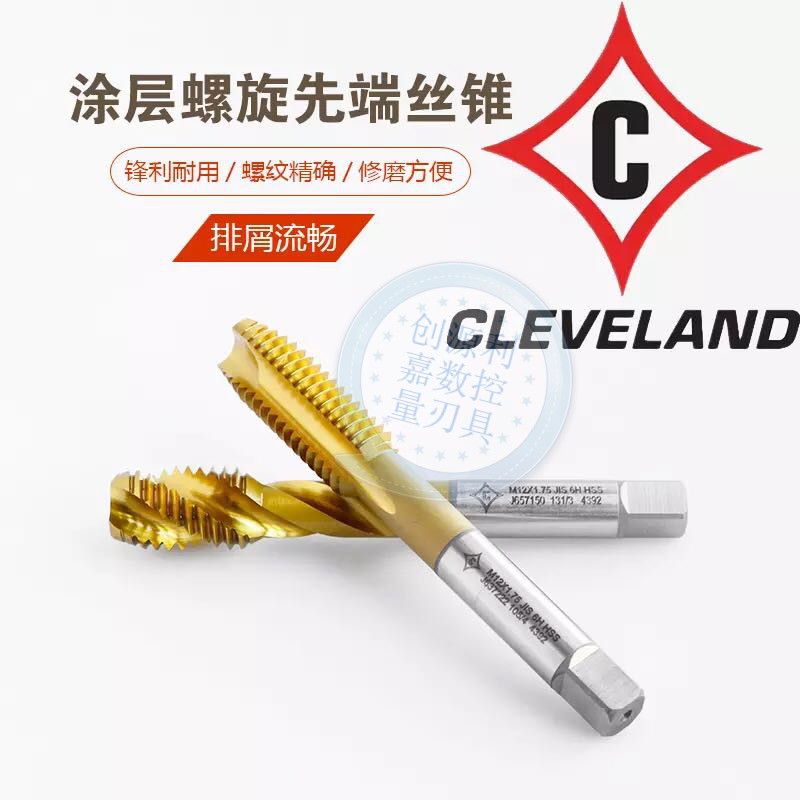 CL镀钛丝锥涂层先端丝攻超硬丝锥高速钢盲孔螺旋机用丝锥M2-M20