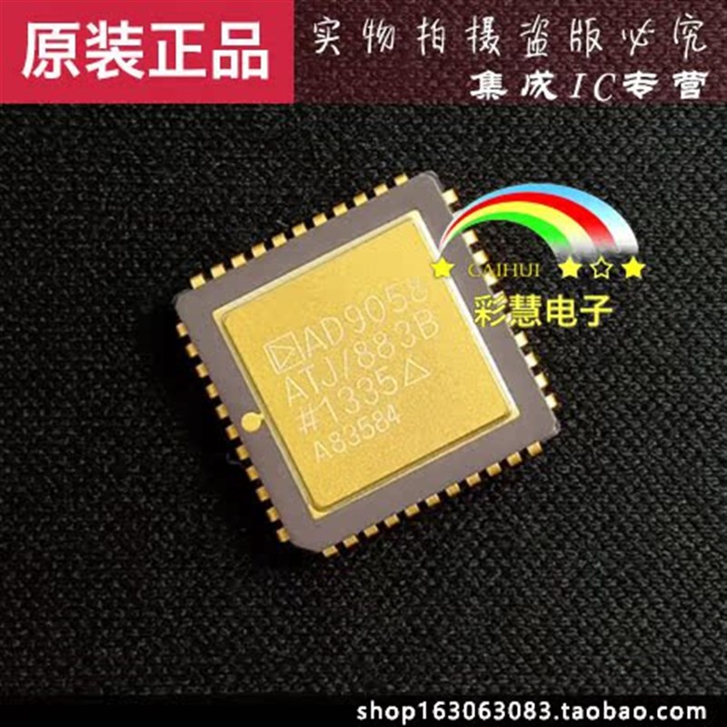【彩慧电子】AD9058ATJ/883B  JLCC44原装现货