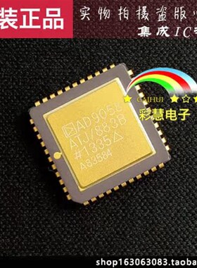 【彩慧电子】AD9058ATJ/883B  JLCC44原装现货