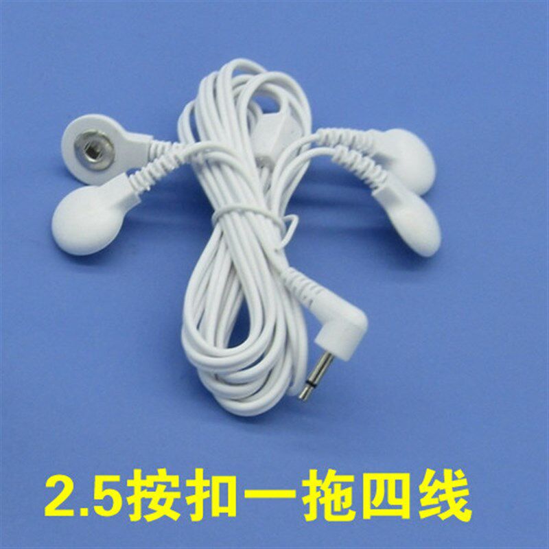 鑫天宇奥宇数码经络按摩仪导线电极片连接线插针式导线