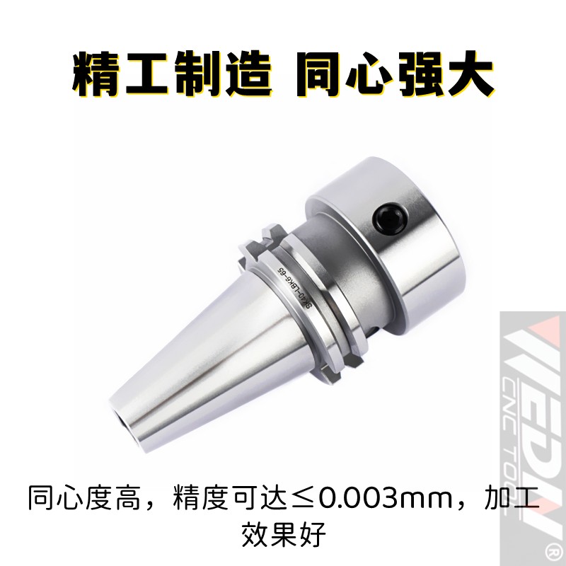 JT50镗刀柄DIN69871 DV50镗头搪孔基础柄SK50-LBK1 2 3 4 5 6加长