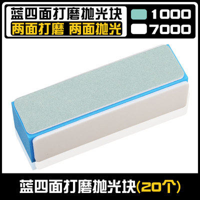 修复打磨块5000目抛光砂纸双面海棉核桃指甲抛光板木工