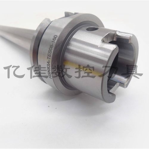 热缩刀柄烧结式热涨刀柄HSK63A-SF04/6/8/10/12/14/16/20/25/32