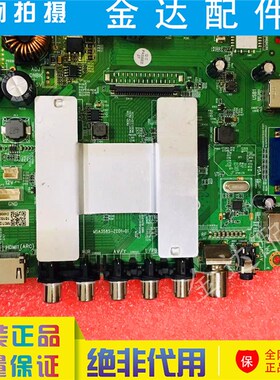 乐视 D40PFCNN风行 D4906XF Z43G3511 49Y1 主板 MSA3585-ZC01-01