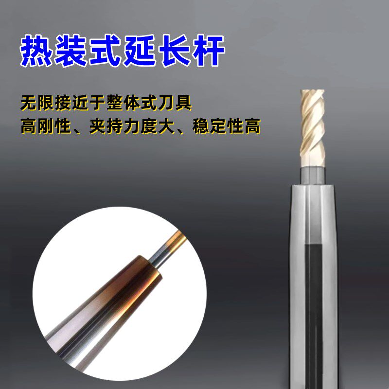 ST25-SF3 4 5 6 8 10 12 14 16 20高精度抗震直柄热缩热胀延长杆