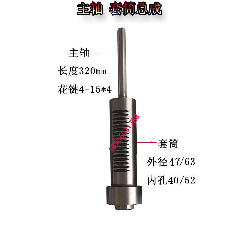 滕州zxl16钻铣床16台钻主轴套筒总成鲁南zx16钻铣床主轴套筒配件