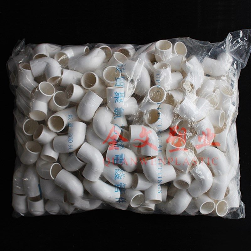 PVC16 20 25 32 40电线管弯头PVC电工配件电线管弯头90度弯头包邮,搬运/仓储/物流设备,机械式停车设备（立体停车库）,淘宝优惠券,粉丝福利购,淘宝优惠卷