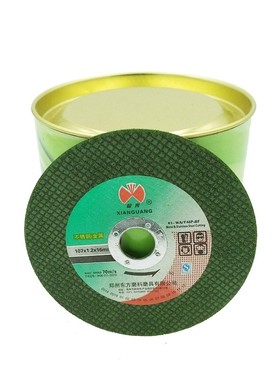 仙光绿双切割片 107切割片 绿色B双网不锈钢金属切割片100角磨机