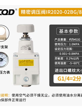 气源空压机调压阀afc2000气动QTY空气过滤减压AR精密气阀afr表IR