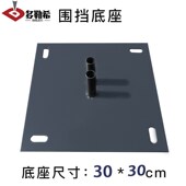 1.8米不锈钢布围挡 广告警示隔离护栏 道路施工舞台屏风伸缩围栏