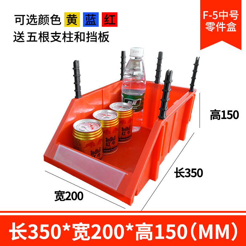 零件盒螺丝斜口工具盒配件元件收纳盒货架塑料盒分类箱展示组合式