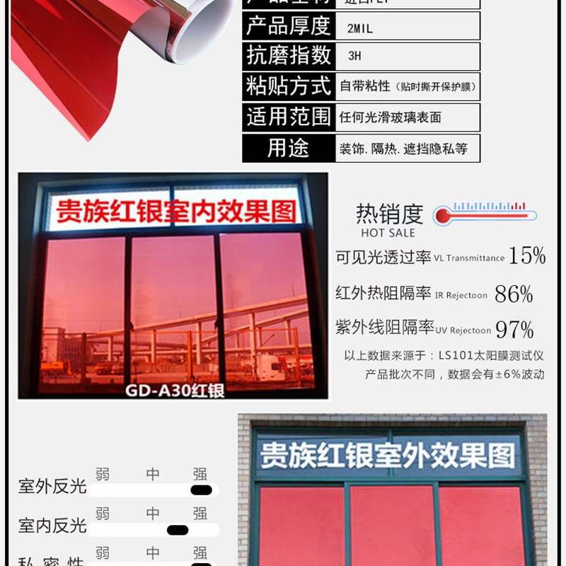 反光窗贴透光不透明镀膜单面可视玻璃膜隔热窗户防晒家用单透贴纸