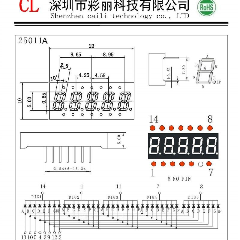 0.2英寸数码管5位五位共阴红色CL25011AH红色共阴五位数码管0.2寸,珠宝/钻石/翡翠,翡翠裸石/蛋面,淘宝优惠券,粉丝福利购,淘宝优惠卷