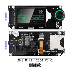 Voron 沃龙3D打印机屏幕配件MKS MINI12864 V3 LCD显示屏SD卡侧插