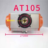 DA阀门气动执行器 AT气动执行器 AT52AT63AT75AT83AT92AT105AT125