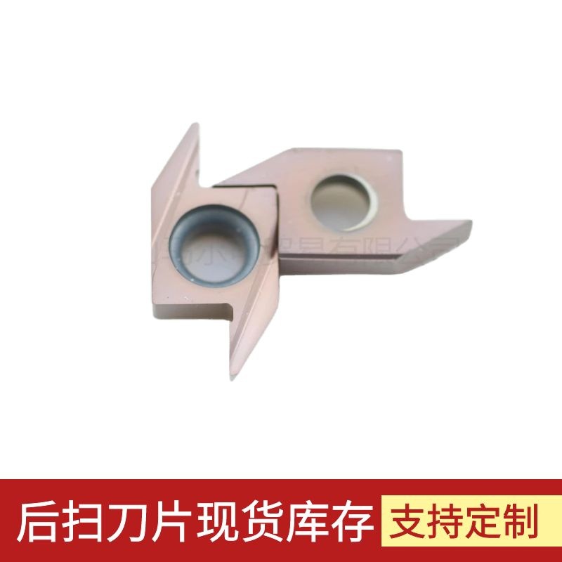数控车床后扫刀粒 走心机刀片ABS15R4015 4005背车刀片不锈钢钢件