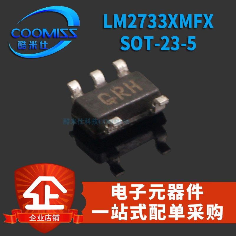 原装 LM2733XMFX LT1930ES5 SOT235 升压控制器转换器 集成芯片IC,珠宝/钻石/翡翠,翡翠裸石/蛋面,淘宝优惠券,粉丝福利购,淘宝优惠卷