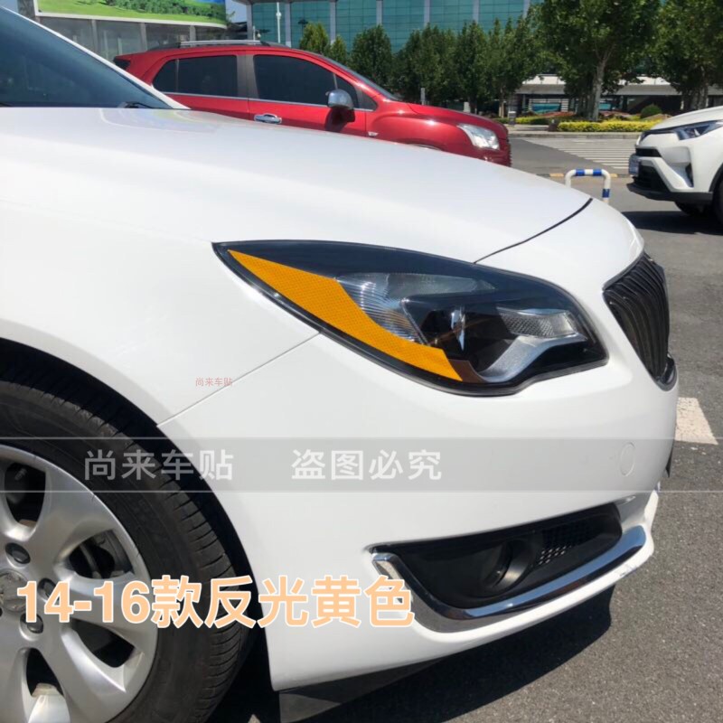 别克君威美规大灯贴09-16款君威美版专用反光贴半透明车贴警示贴