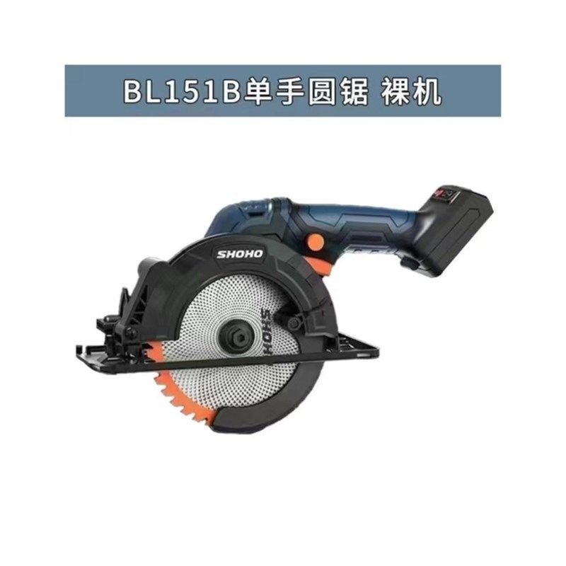 小虎BL151锂电圆锯配件原厂头壳 活动护罩小虎电圆锯护罩140mm,纺织面料/辅料/配套,其他纺织机械,淘宝优惠券,粉丝福利购,淘宝优惠卷