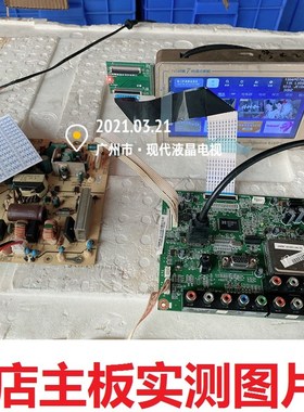 LT24630X长虹LT24720FX LT24630V电视主板 JUC7.820.00029798多屏