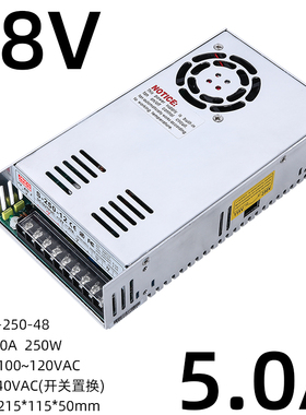 明纬开关电源24v S-250-24 24V10A12V20A48V方形可选250w监控电源