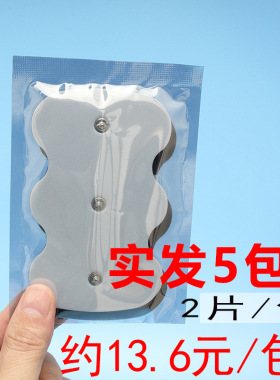 欧龙姆HV-F1200按摩仪器电极贴片HV-3DPAD大型低频理疗水凝胶配件