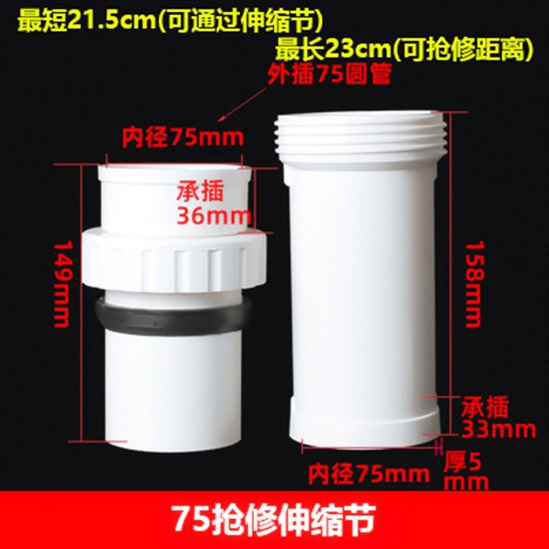 110pvc伸缩节三通75 50下水管抢修接头配件加长加厚直接补漏神器,搬运/仓储/物流设备,机械式停车设备（立体停车库）,淘宝优惠券,粉丝福利购,淘宝优惠卷