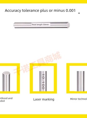 针规高精度塞规15.74 15.75 15.76 15.77 15.78 15.79 15.8mm