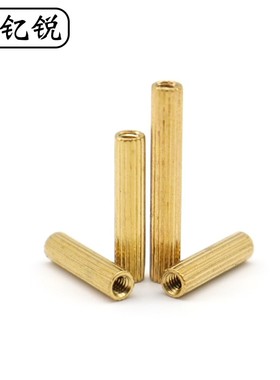 M2双通铜柱滚花铜螺柱圆型双头铜柱安防隔离柱*3x5x11x15mm支撑柱