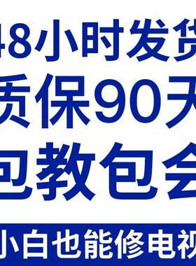 创维42E600Y 47E600Y 55E600Y 主板5800-A8S020-0P10液晶电视机