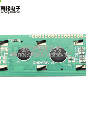 LCD1602 兰屏 带背光 LCD显示屏1602A-5v 1602液晶屏 5V 白字体