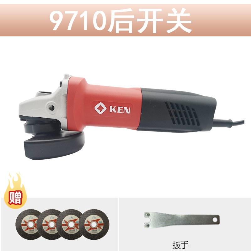 锐奇角磨机9910A多功能磨光机9810磨头机聚能磨切割机打磨角向