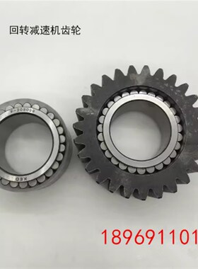 减速机齿轮箱无外圈轴承 F-573270 212543 204783 204781 219012